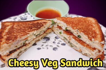 Cheesy Veg Sandwich Recipe || Cheese Sandwich || Breakfast Recipe