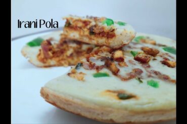 രാവിലത്തെ ബ്രേക്ക്ഫാസ്റ്റിനും വൈകുന്നേരത്തെ ചായക്കും ഇതു മതി || Irani Pola || Easy Evening Snack