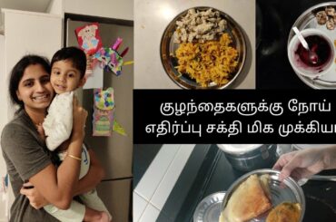 What My 2 Year Old Eats in a Day in Tamil | Toddlers Food Ideas in Tamil
