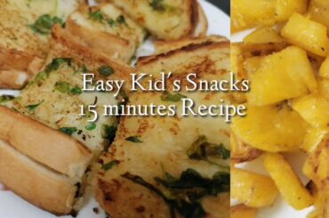 Easy kids snack/15minutes Recipes/Cheesy Garlic Butter Bread/Banana Fry