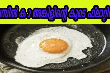 Tasty & Healthy | Malayalam Kambi Kathakal | tasty sabji recipe