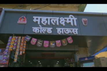 Mahalkashmi Cold House : A Best Sweet Mart In Sagwara, Dungarpur (Raj)