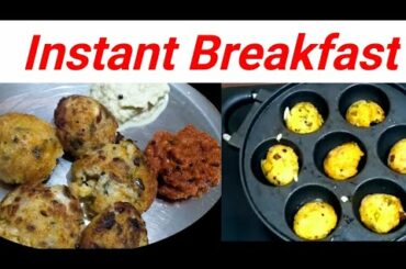 அவல் பணியாரம்/Aval paniyaram recipe in tamil/Poha Recipe/ Weight loss breakfast recipe in tamil