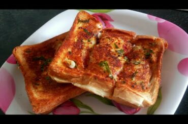 गार्लिक ब्रेड कैसे बनाएं |Cheesy Crispy Yummy Garlic Bread Recipe || How To Make Cheesy Garlic Bread