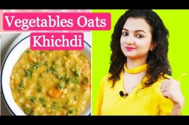 Vegetable Oats khichdi || Masala Oats || Healthy Breakfast idea.