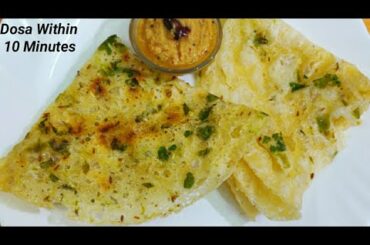 బియ్యంతో 10ని||ల్లో ఇలా టిఫిన్ చేసుకోండి వేడివేడిగా తినేయొచ్చు/ Rice Breakfast Recipe