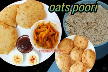 Poori/Puri/OATS POORI/Breakfast Recipe/Healthy recipe/ফুলা ফুলা oats poori জুতি লওঁ আহঁক