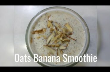 Oats Banana Smoothie Recipe | Healthy Recipes | Oats Recipes | Quick Breakfast | No cooking needed.
