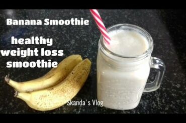 Banana Smoothie/Dry fruit & nut banana Smoothie/healthy weight loss smoothie/weight loss recipe.