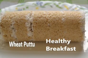 Wheat Puttu /Gothambu Puttu/Atta Puttu/ Breakfast Recipes/ Easy Putt Recipes/ REC-141