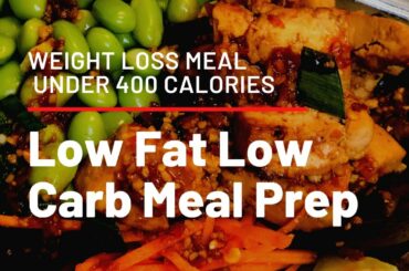 Low Fat Low Carb Meal (Under 400 Calories) | How to Lose Weight