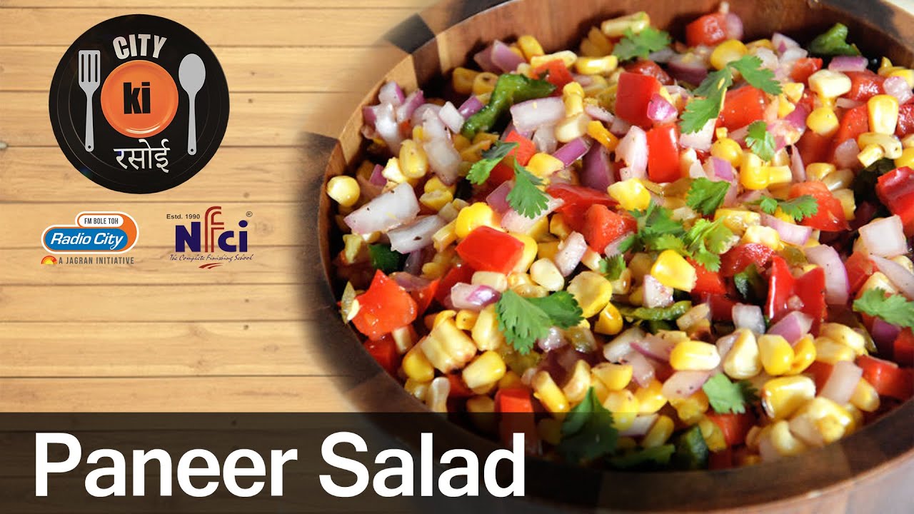 Paneer Salad Recipe | Healthy Salad Recipes | City Da Chef | City ki Rasoi Paneer Salad Recipe | Healthy Salad Recipes | City Da Chef | City ki Rasoi