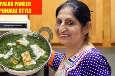 AUTHENTIC PUNJABI PALAK PANEER RECIPE | HEALTHY INDIAN RECIPES | EASY PALAK PANEER RECIPE BY MY MOM