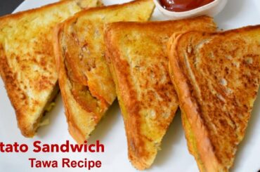 Potato Sandwich | Aloo Sandwich Recipe | Potato Sandwich Recipe | Toast | ShikhaChaudharyKitchen