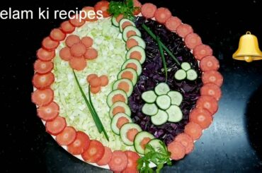Beautiful and unique salad decoration ideas for Dinner/Lunch by neelamkirecipes