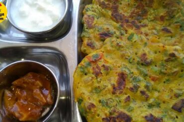 Besan Cheela |High Protein Weight loss Recipe|Veg Besan Cheela |Veg Omelette| Healthya Valalam|Tamil