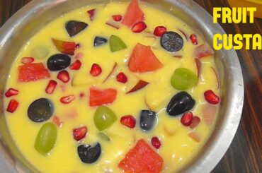 Fruit Custard//చల్లగా టేస్టీ గా ఉండే ఈ ఫ్రూట్ కస్టర్డ్ మీరు చేసుకోండి  //Mixed Fruit Salad