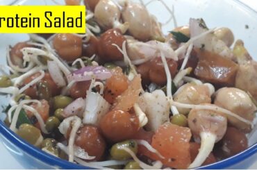Protein Salad || Sprouts Salad || Healthy Recipe