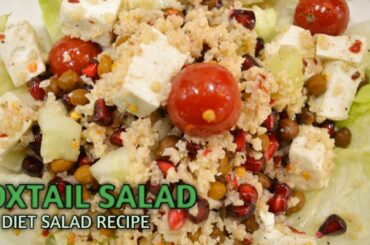 FOXTAIL MILLET SALAD | DIET SALAD | HEALTHY SALAD