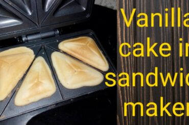 Vanilla cake in sandwich maker/Kids lunch box cake recipe
