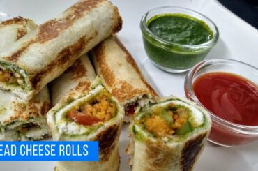 Bread cheese rolls | ब्रेड रोल | How to make Bread Cheese Rolls | Bread Snacks Items