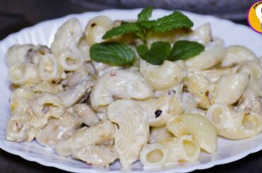 Creamy chicken pasta /Chicken pasta / Italian pasta / cheesey pasta /recipes for kids