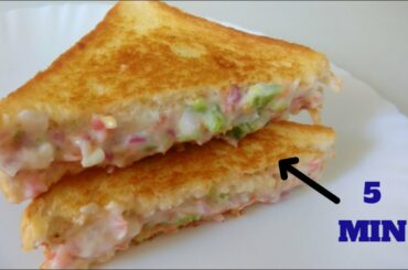 पांच मिनट में बनायें सेहत से भरपूर सैंडविच II SANDWICH RECIPE