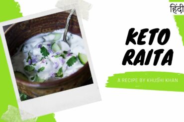 Keto Raita by Khushi Khan | Low Carb Life |Ketogenic Recipes | Ali Hashmi [Urdu/Hindi]