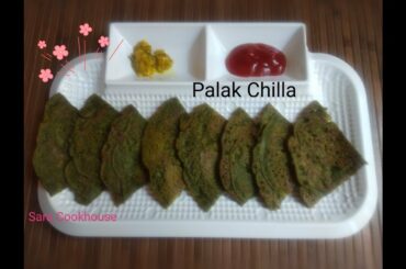 Palak Chilla | Healthy Colourful Cheela | Quick breakfast recipe | Tiffin recipe | पालक का चिला