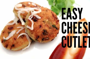 Cutlet recipe | Easy cheese cutlet recipe | Cheese cutlets | Evening snacks recipe | Easy snacks