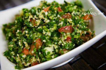Tabbouleh Recipe (Salad)