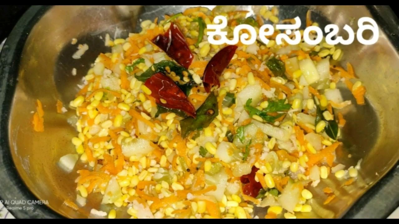 Hesaru bele kosambari recipe in kannada/healthy food for summer/paakashale. Hesaru bele kosambari recipe in kannada/healthy food for summer/paakashale.
