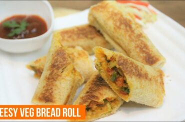 Cheesy Veg Bread Roll - Breakfast Recipes - Tiffin Box Recipes - Non Fried Bread Roll Recipe