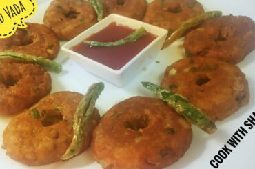 Bread Vada | बची हुई ब्रेड से बनाये मज़ेदार स्नैक रेसिपी| tea time snacks recipe