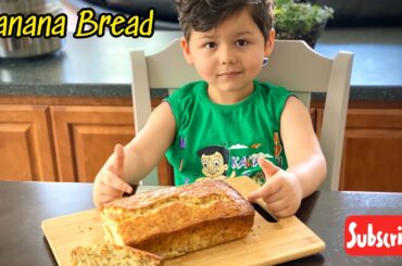 Banana Bread | Easy Kid Recipe | केले की ब्रेड