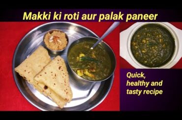 Makki ki roti and palak paneer / Healthy and tasty dinner#quickandeasyrecipe#healthyroutine2020