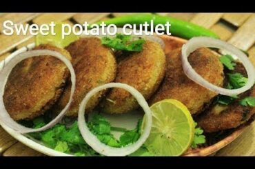 Sweet potato cutlet - Cutlet recipe - Sweet potato recipes - Snacks recipes - Kids snacks