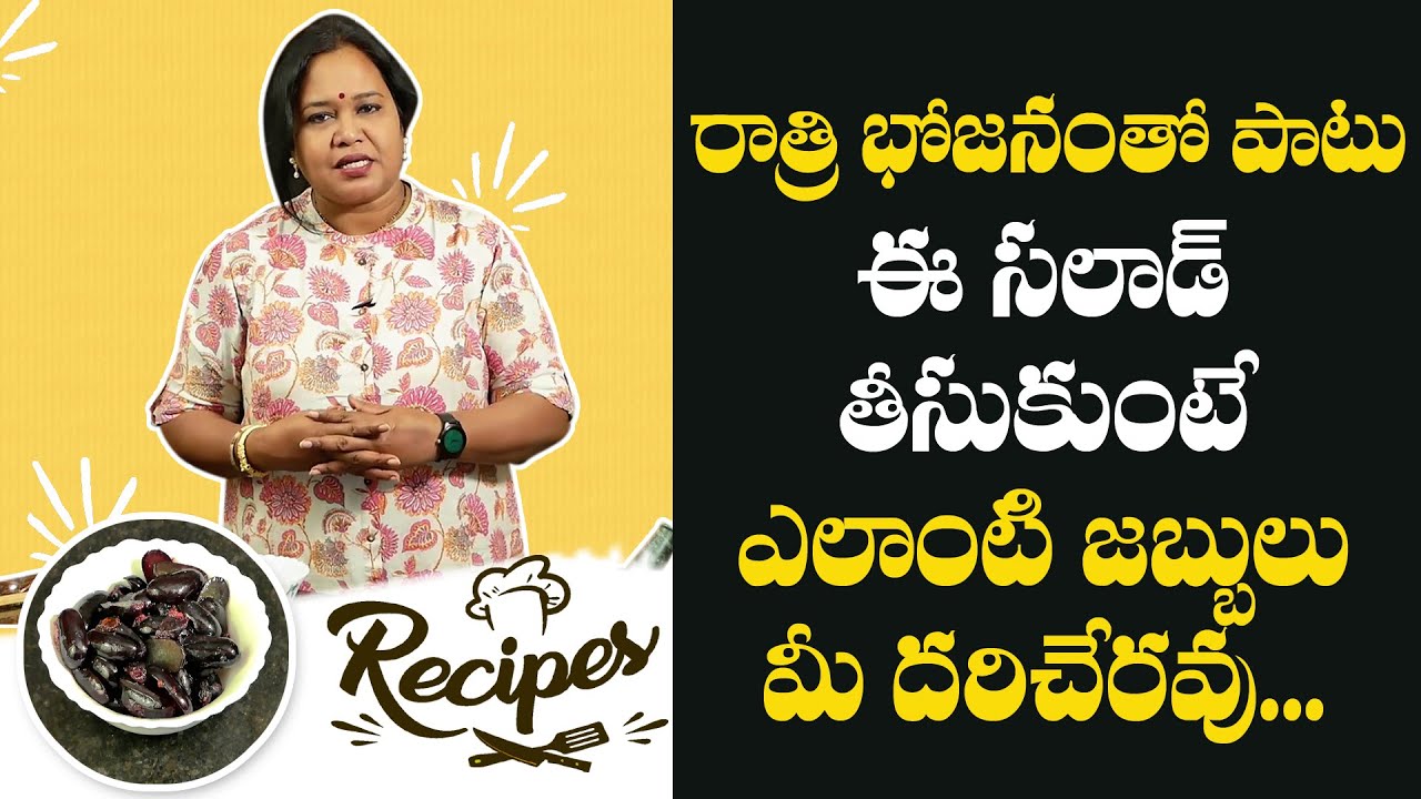 Grape Salad Recipe – Healthy Recipe Ideas – How to make Grape Salad Recipe at Home Grape Salad Recipe - Healthy Recipe Ideas - How to make Grape Salad Recipe at Home