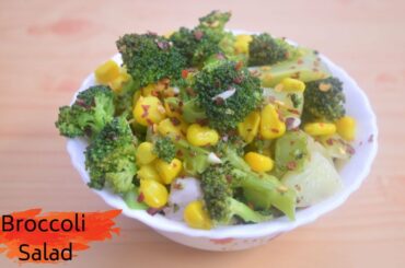 Broccoli Salad Recipe | Broccoli Salad