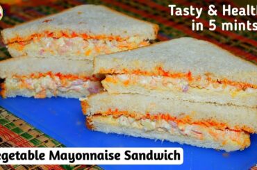 Quick Sandwich Recipe for Breakfast/Tiffin🥪 Tasty & Healthy Homemade Veg Mayo Sandwich