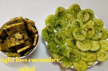 Healthy And Easy Salad For Weight Loss || Easy Cucumber Salad