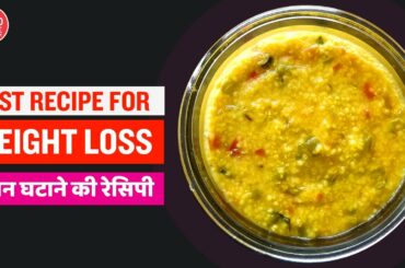 Healthy recipe for weight loss | vegetable daliya khichdi recipe | the food recipe show #43