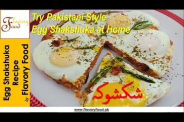 Egg Shakshuka with Tomato Sauce & Potato Layer Recipe | Novel Healthy Breakfast Idea by Flavory Food