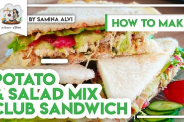 Potato & Salad Mix Club Sandwich Recipe: How to make it | Home Kitchen by Samina Alvi