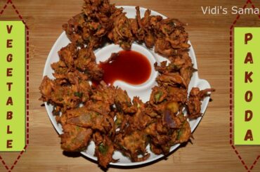 Mix Vegetable Pakoda | Crispy pakoda | Evening Snack | Tea time Snack | Recipe in Tamil