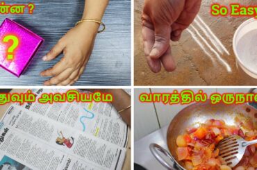 Evening Vlog  | ஒரு 3 விஷயங்களுடன் Healthy Dinner