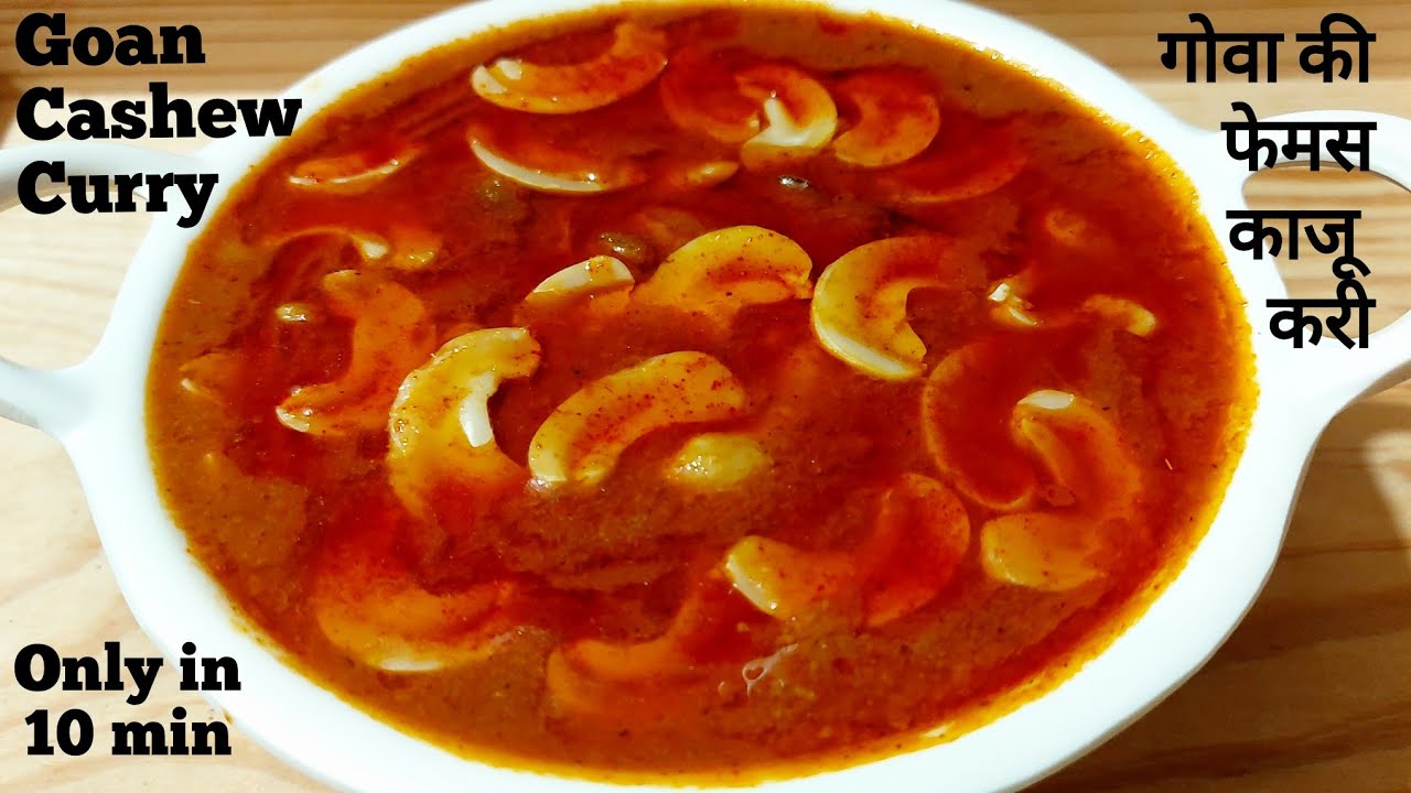 goan kaju curry|dinner recipes|vegeterian recipes|veg recipes of india|sabji|new recipes 2020|dinner goan kaju curry|dinner recipes|vegeterian recipes|veg recipes of india|sabji|new recipes 2020|dinner