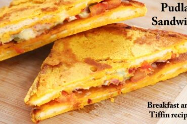 बच्चों के टिफ़िन और नाश्ते के लिए बनाएं बेसन का टेस्टी सैंडविच Besan Pudla Sandwich Rj Payals Kitchen