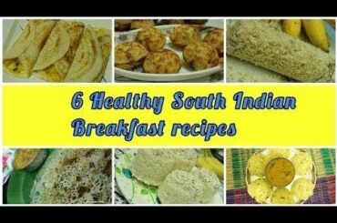 Breakfast recipes - South Indian breakfast recipes - Healthy breakfast ideas - Breakfast ideas