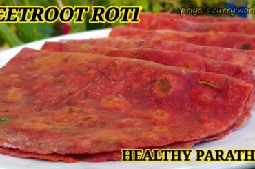 Beetroot paratha recipe | beetroot roti | beetroot chapathi | healthy recipe
